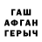Alpha-PVP СК Niall P.O.