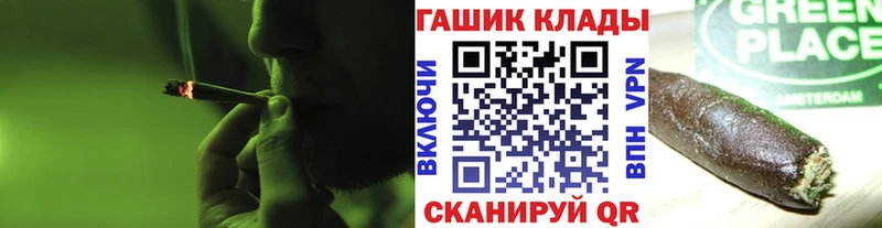 ГАШ VHQ  где купить   мориарти какой сайт  Буй  KRAKEN рабочий сайт 