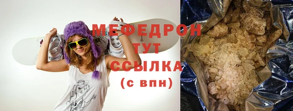 гидра Богородск