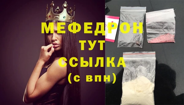 MDMA Бугульма