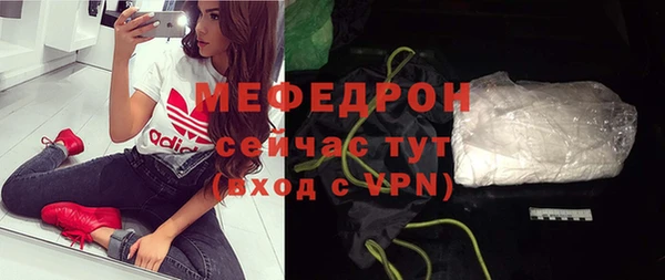 MDMA Бугульма