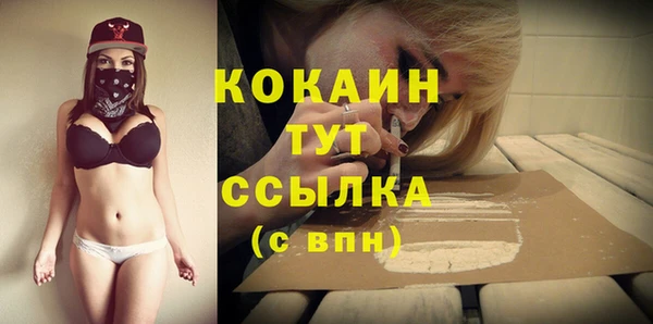 альфа пвп VHQ Снежинск