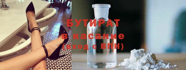 дурь Бородино