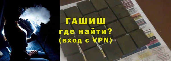 гидра Бронницы
