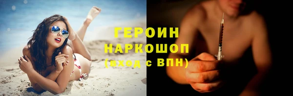 дурь Бородино