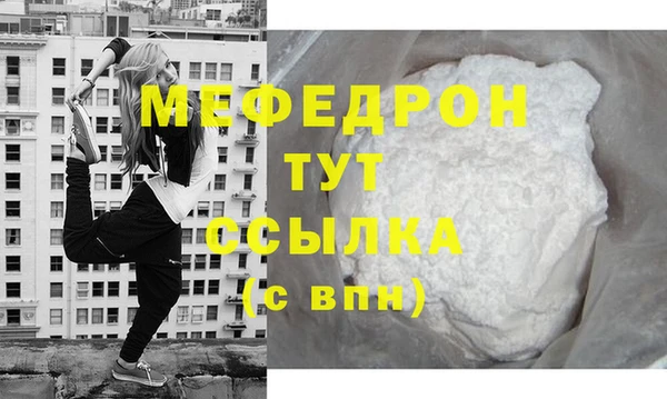 дурь Бородино