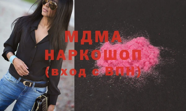 MDMA Бугульма