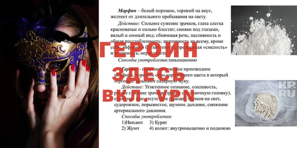кокаин Богданович