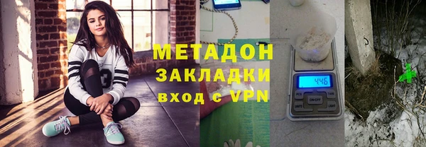 MDMA Бугульма