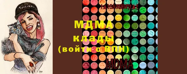 mdma Богородицк