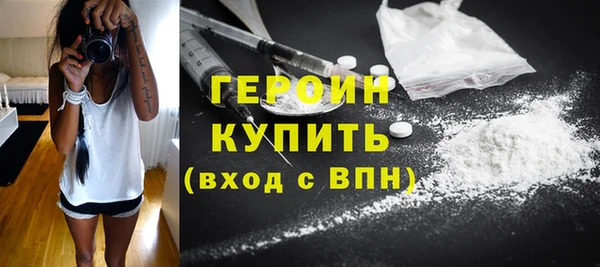 кокаин Богданович