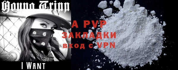 MDMA Бугульма