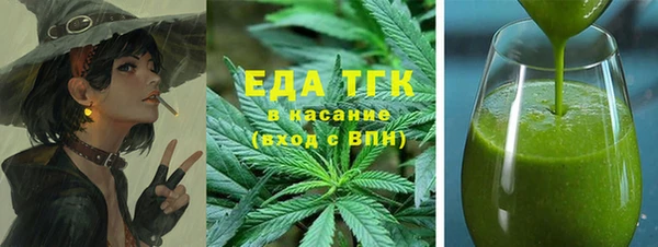 MDMA Бугульма