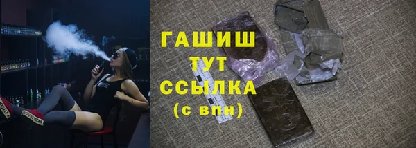 метамфетамин Снежногорск