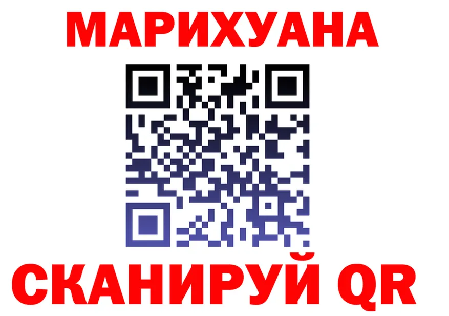 Каннабис SATIVA & INDICA как войти shop ссылка на мегу Буй