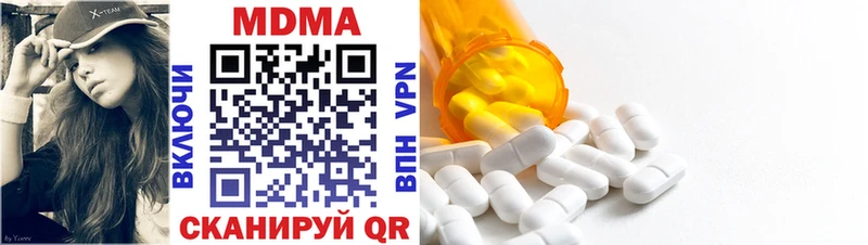 MDMA молли  магазин продажи наркотиков  Буй 