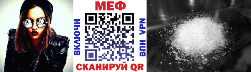 МЕФ mephedrone  hydra   Буй 