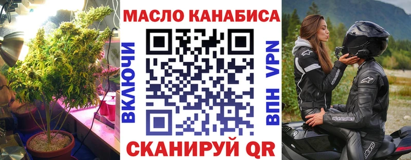 Дистиллят ТГК вейп  даркнет какой сайт  Буй 